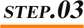 step03